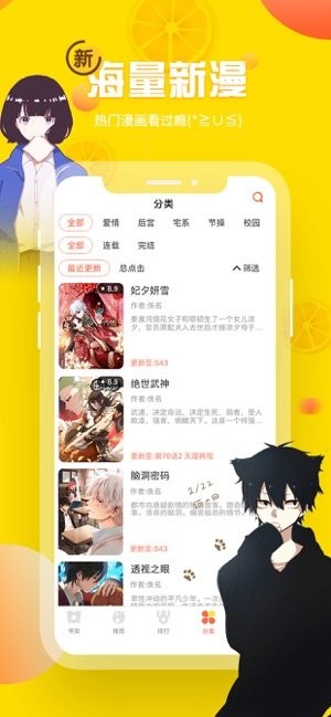 yymh798漫画  v1.0.0