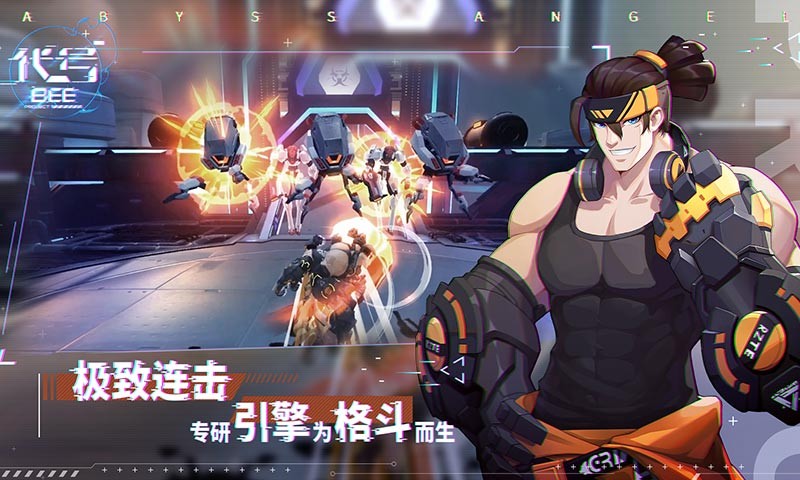 代号：BEE 2020-05-12 10:28