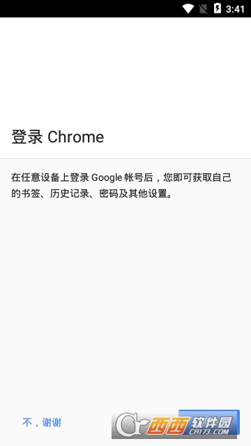 谷歌浏览器(Chrome) 版本: