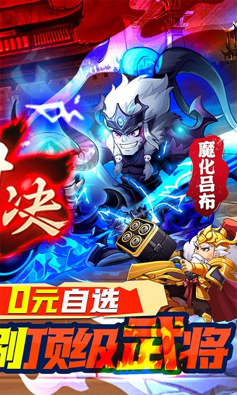 大国战商店神将版 2022-08-29 10:40