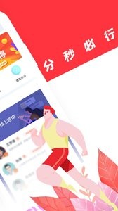 超级海星截图3