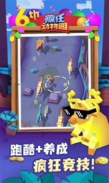 疯狂动物园最新版本 v1.50.6