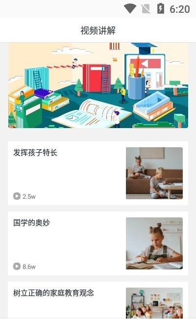 大历辅导 v1.0.1