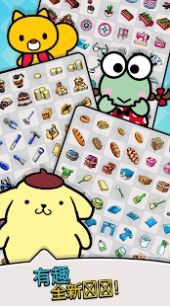 凯蒂猫小镇游戏 v1.0.8914