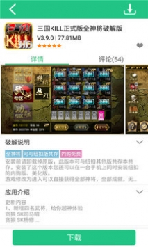 纽扣助手 1.6版 v3.0.5