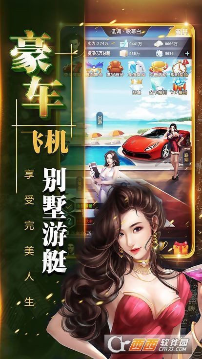 投资高手官方版 v1.0.1安卓版