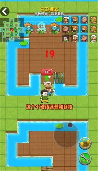 别惹农夫大招版2023