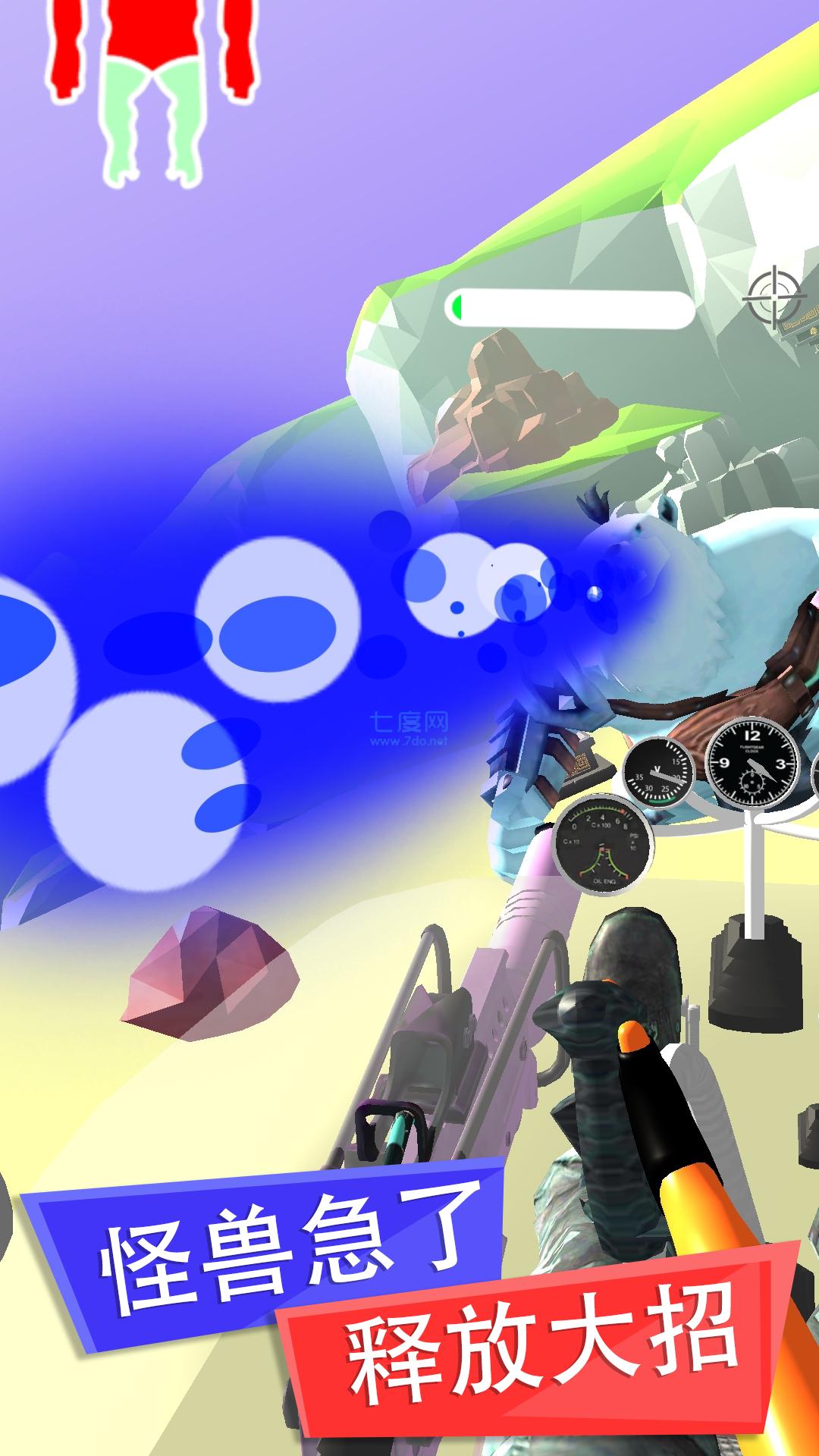 全民开机甲游戏 v1.03