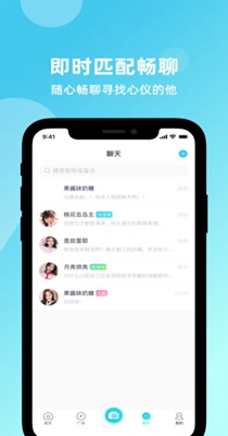 云谈社交.jpg