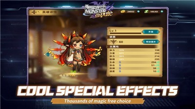 究极怪兽纷争  V 1.0.1