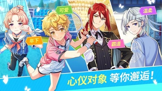 AFTER LFE卿听夙愿 v2.0.2