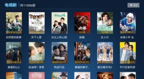 天使影视传媒app最新版 截图1