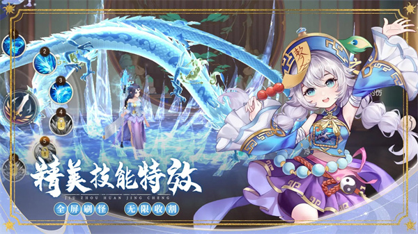 九州幻境城  v3.0.0