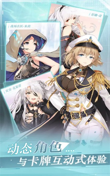 加勒比海战姬国际服 需要支持安卓系统5.2以上