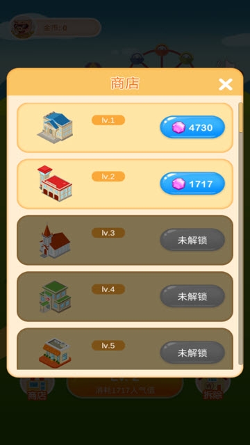 疯狂金币城 v0.1 安卓版