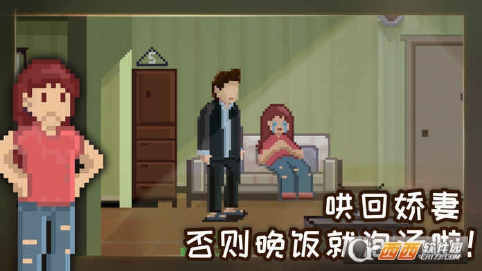 如果可以回家早一点安卓版