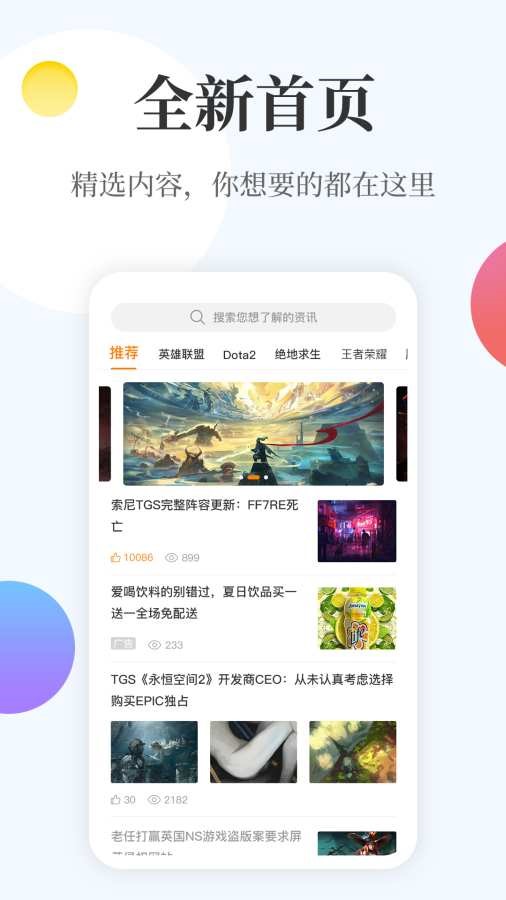 橙游  v1.0.0