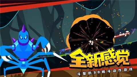 蜘蛛与激光剑正版  v1.05