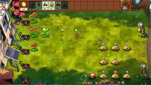植物大战僵尸融合版手机安装器 v7.0