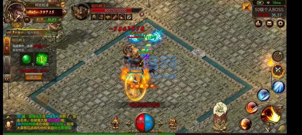 中变火龙复古神器传奇