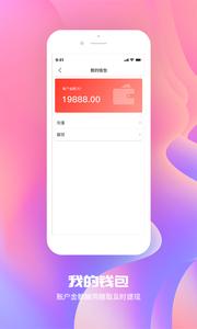 优免  v1.02