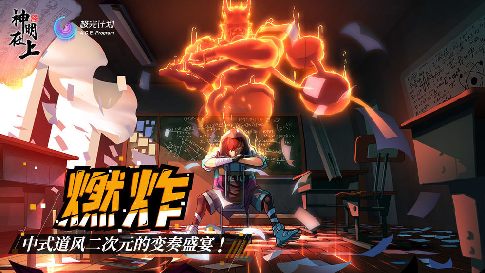 神明在上手游 2024-06-25 15:08