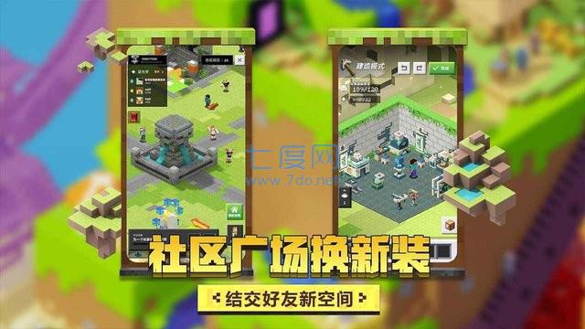 我的世界西游三打白骨精 v1.24.5