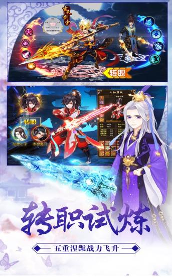 神剑仙诀 2020-04-10 11:38