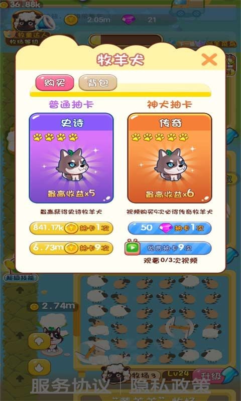 羊毛来了 2020-05-27 18:39