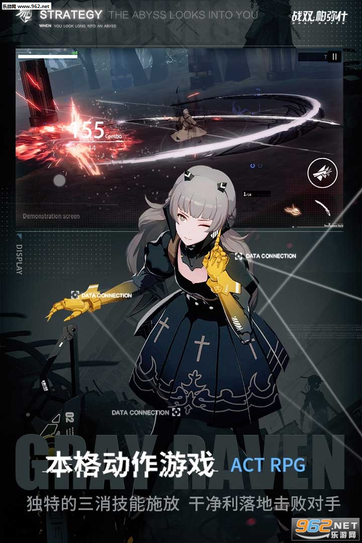 战双帕弥什不删档测试版