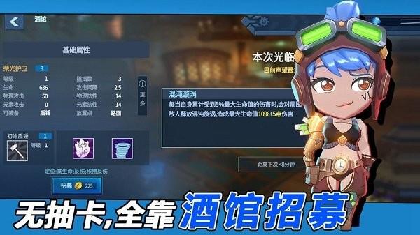 女武神崛起要塞  v0.0.37