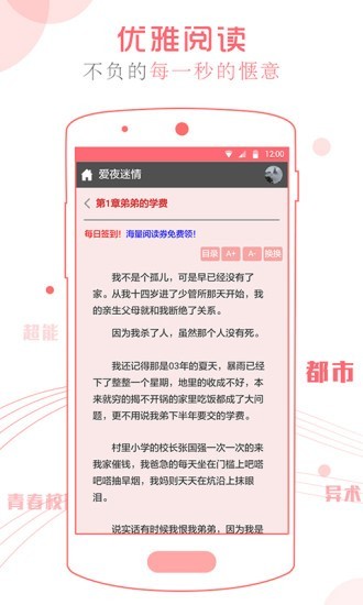 书客阅读 2020-09-04 09:53