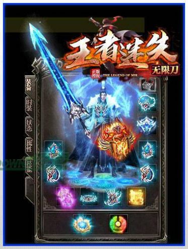 王者迷失无限刀手游官方安卓版图片1