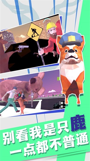 非常普通的动物们 v1.0.0