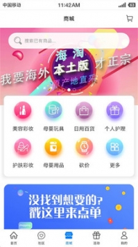 傻孩子 v3.1.5