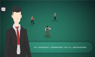 像素人对决游戏官方版下载  v4.0.2