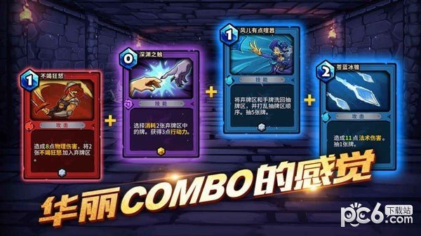 卡片怪兽地下城 版本:v1.11