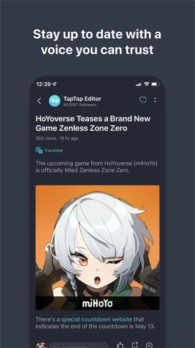 TapTap国际版