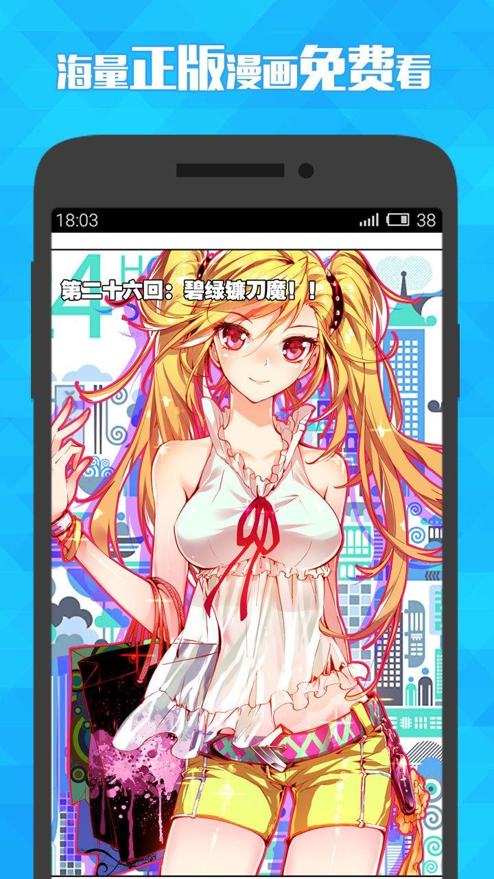 palicool漫画  v1.1.1