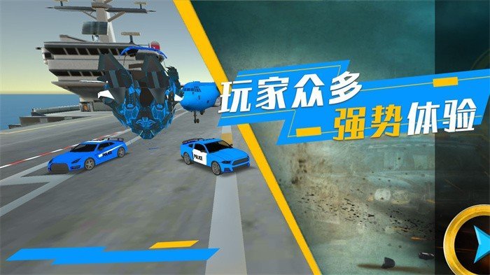 模拟都市对决 v1.0.2