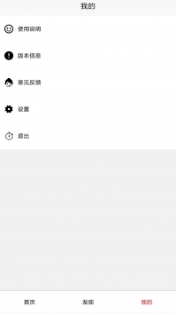 看商 v3.0.5