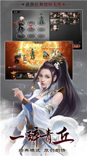 九荒仙劫