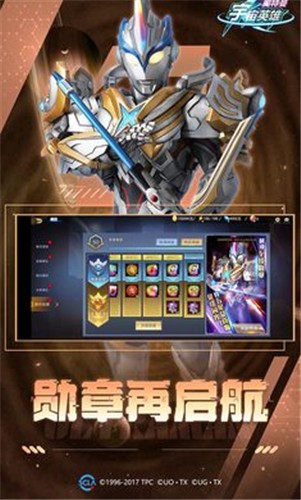 奥特曼宇宙英雄1.2.4  v1.36