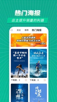 赛事百科  v1.1.4