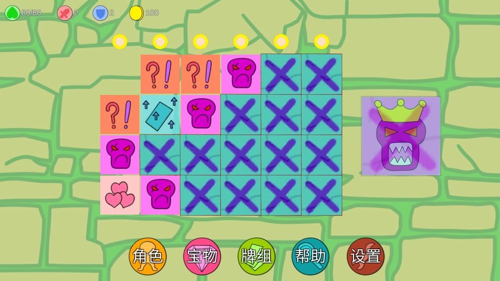 涂鸦地城 2024-06-25 15:08