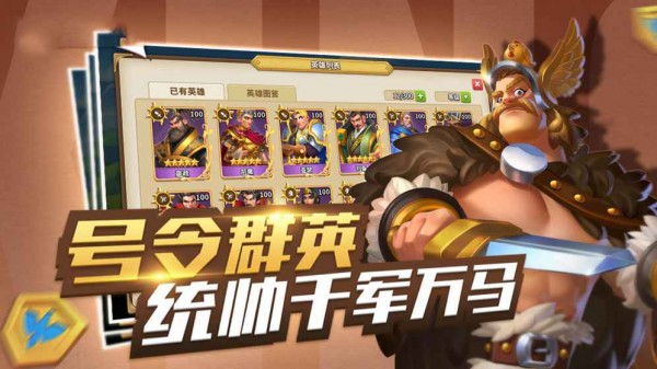 文明创造者 最新版 v3.1.5