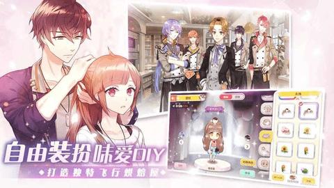 从零开始的大冒险2  v1.0.1