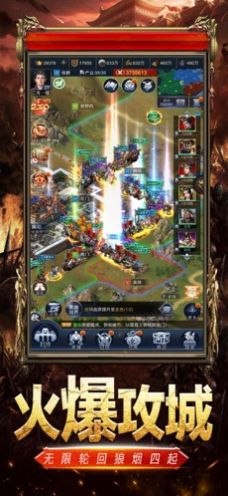 三国天天领红包手游官方版  v4.1.3