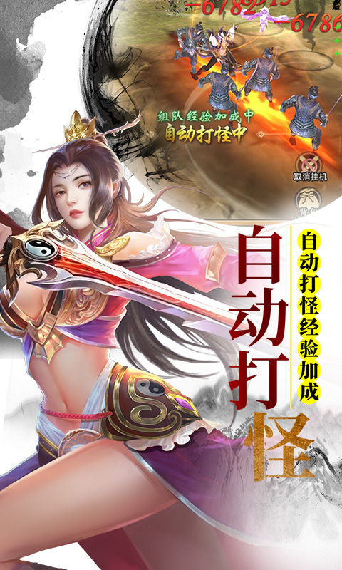 楚汉世界官方手机版  v4.2.1