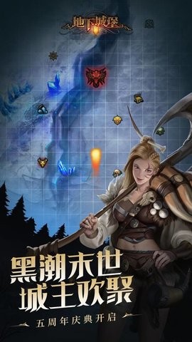 地下城堡2破解版内置修改器安卓版 v1.5.42